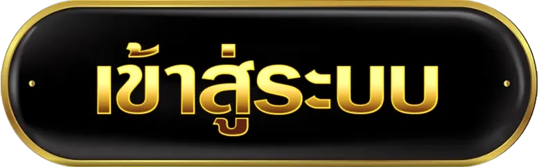 ปุ่มกด1